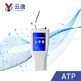 ATP熒光檢測儀在實際場景中有哪些應(yīng)用？