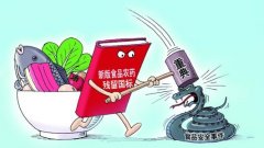 陜西安康要求加強食品安全監管，依法加大打擊野生動物交易
