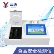 食品安全檢測設(shè)備迅速普及，為消費者的健康護航！